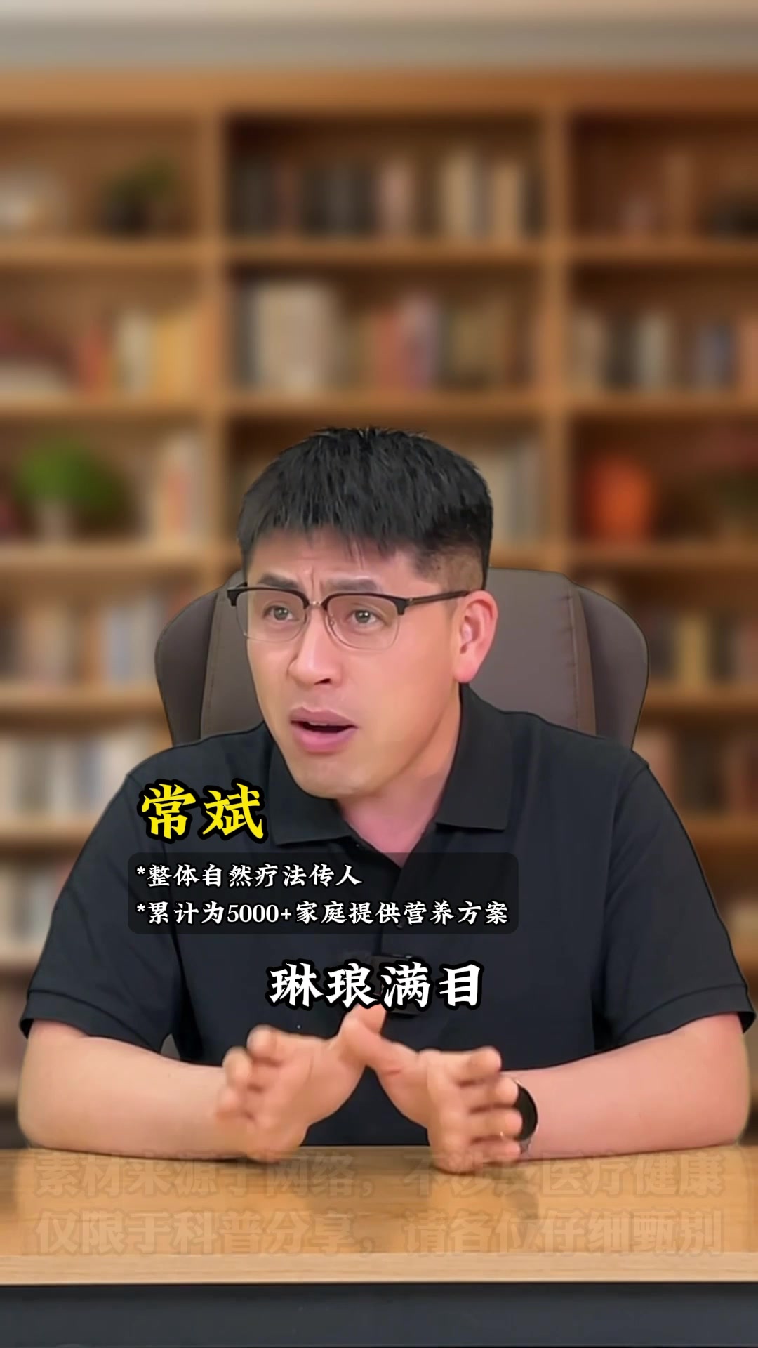 精致米面吃多了,到底有什么危害?