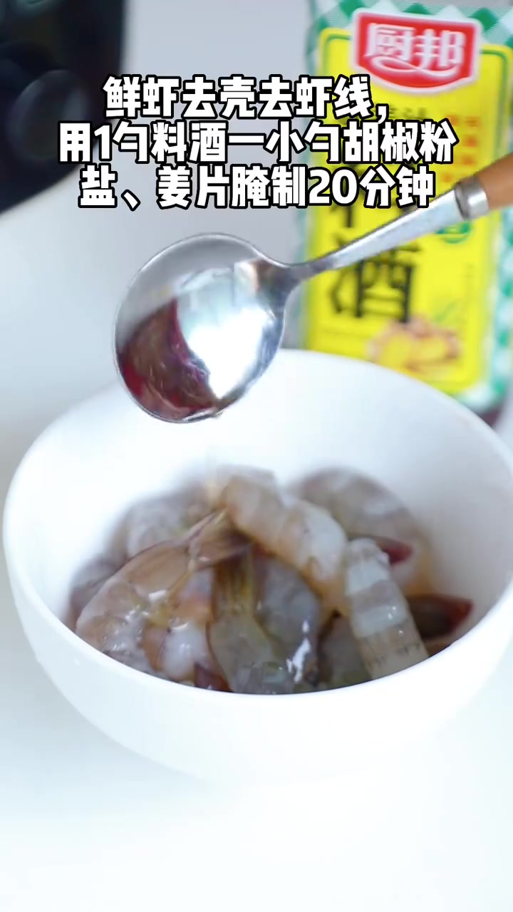 小人转阴后食谱补充体力的玉米鲜虾粥一个多星期没有任何的胃口