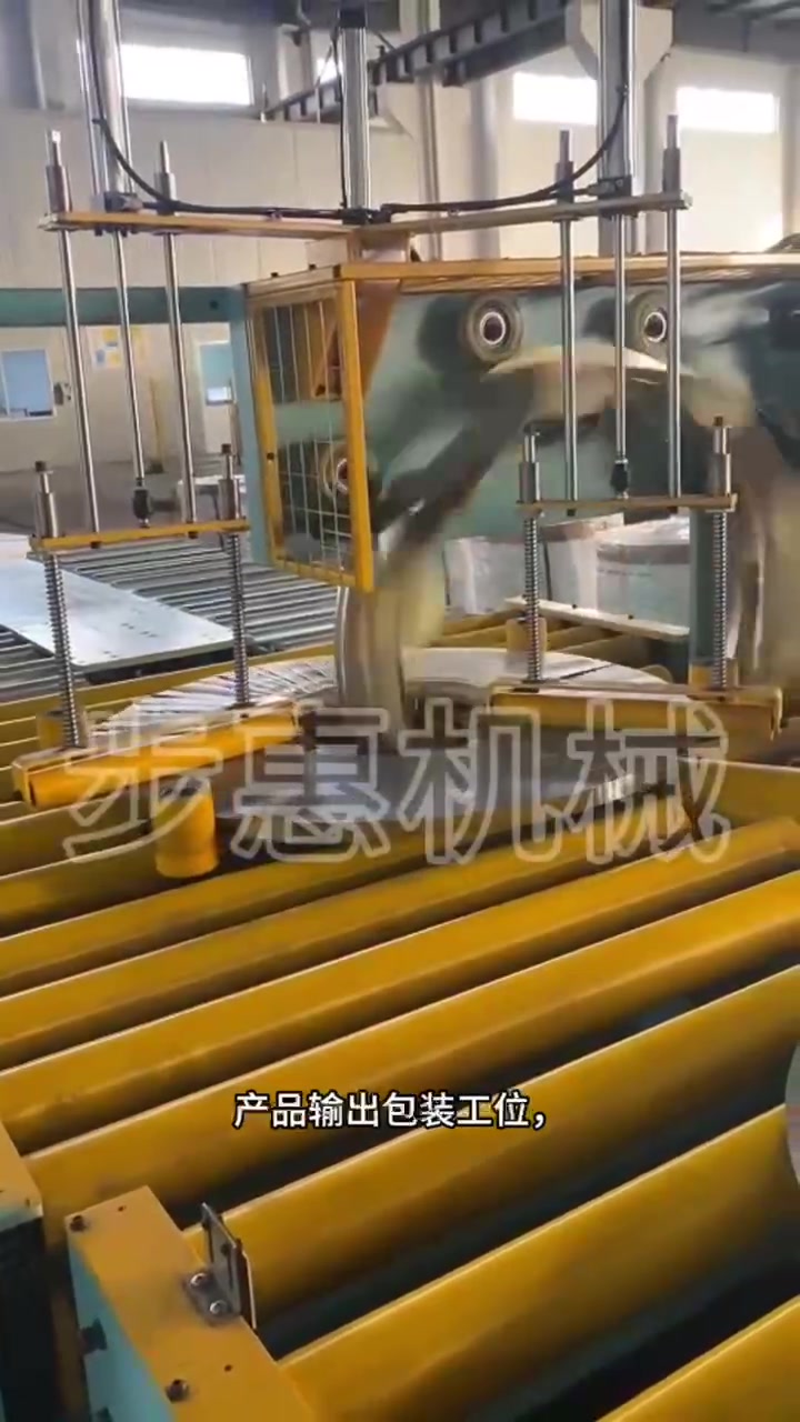 卧式铜卷包装线 钢卷包装线 铝卷包装线 钢卷包装机