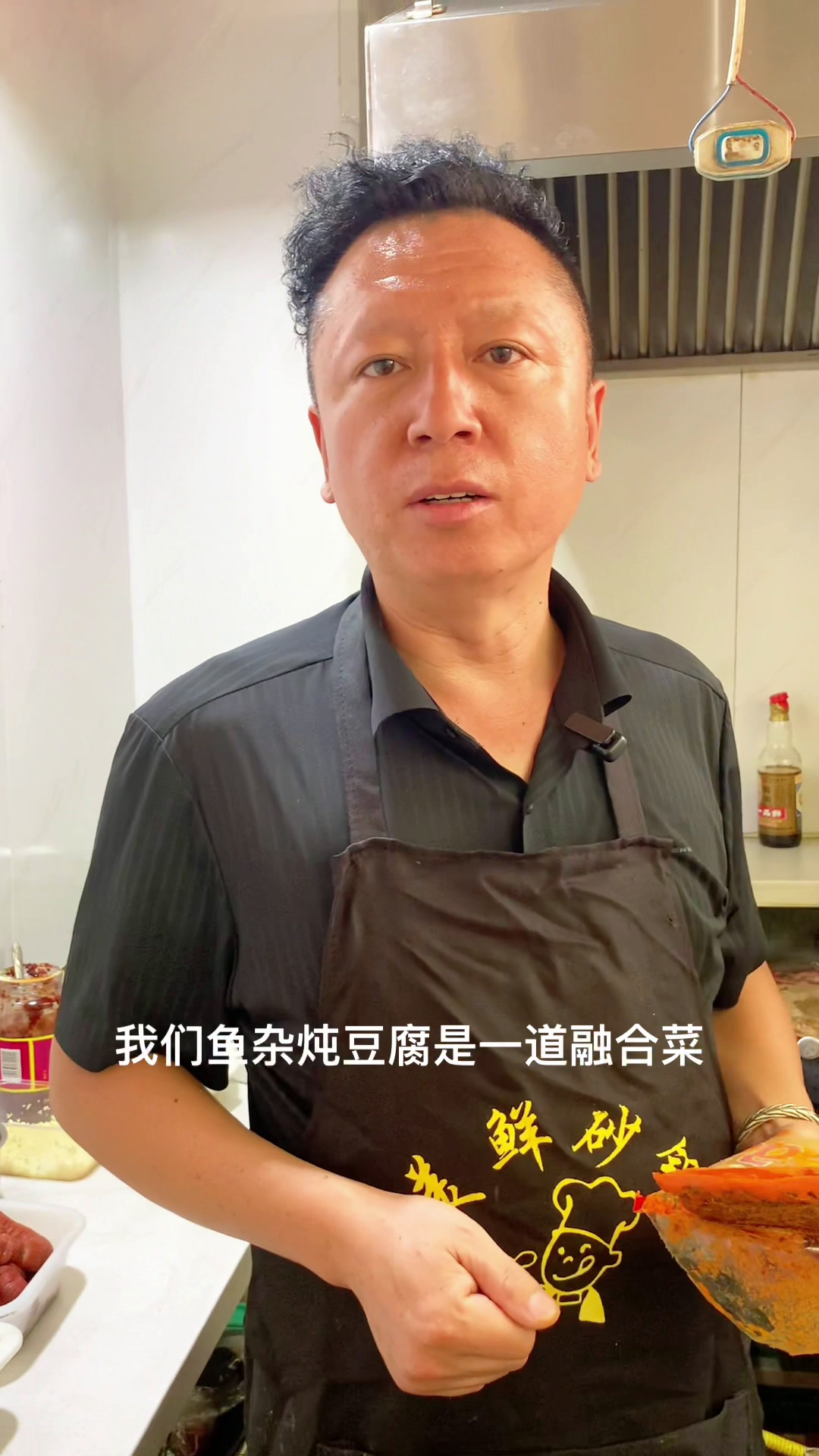 鱼杂这道菜好吃的原因是它是一道融合菜,家常菜和川菜结合更美味