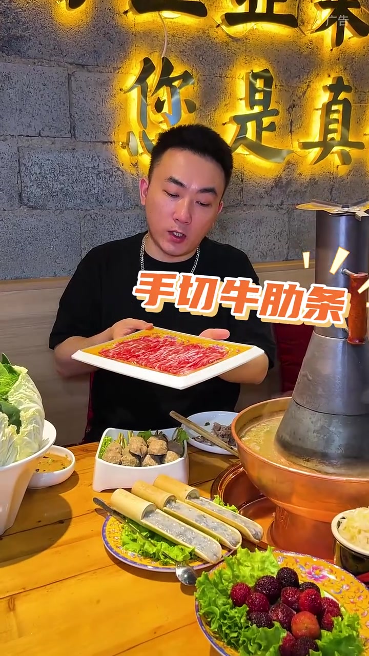 法库新开好朋涮肉铜火锅,牛肉羊肉品质属实是挺高,好大哥好大姐想要聚会约会的可以体验一下!