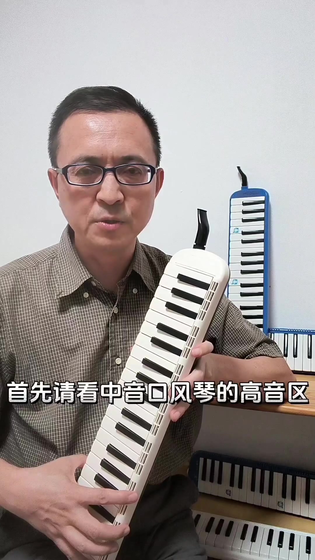 有趣的知识又增加了!小美满的前奏,大多数人不知道的高音口风琴