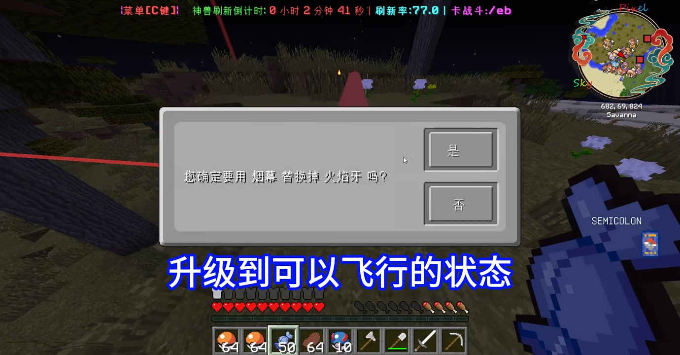 第2期| 我的世界&nbsp;不会玩宝可梦怎么办?可以学啊! 《从零开始的宝可梦》 ,一起玩 打开
