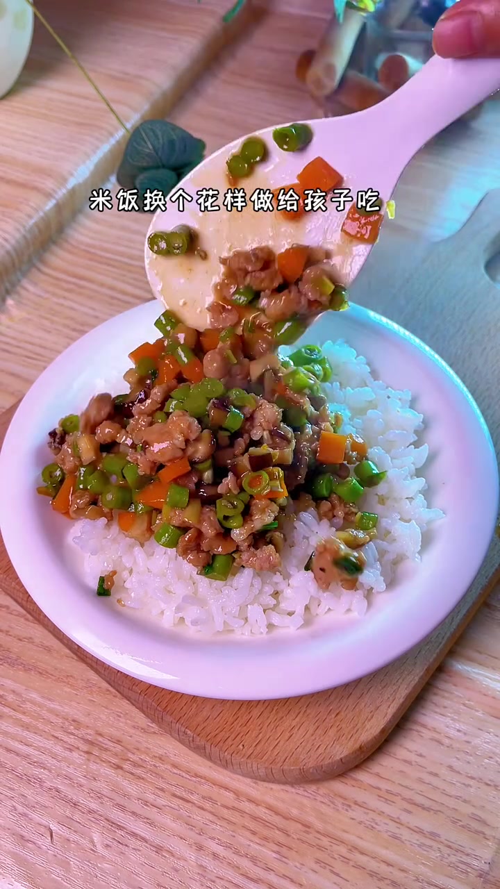 100天不重样的儿童营养餐|豆角肉沫饭 又到了吃豆角的季节,豆角这样做给孩子吃鲜香下饭,有