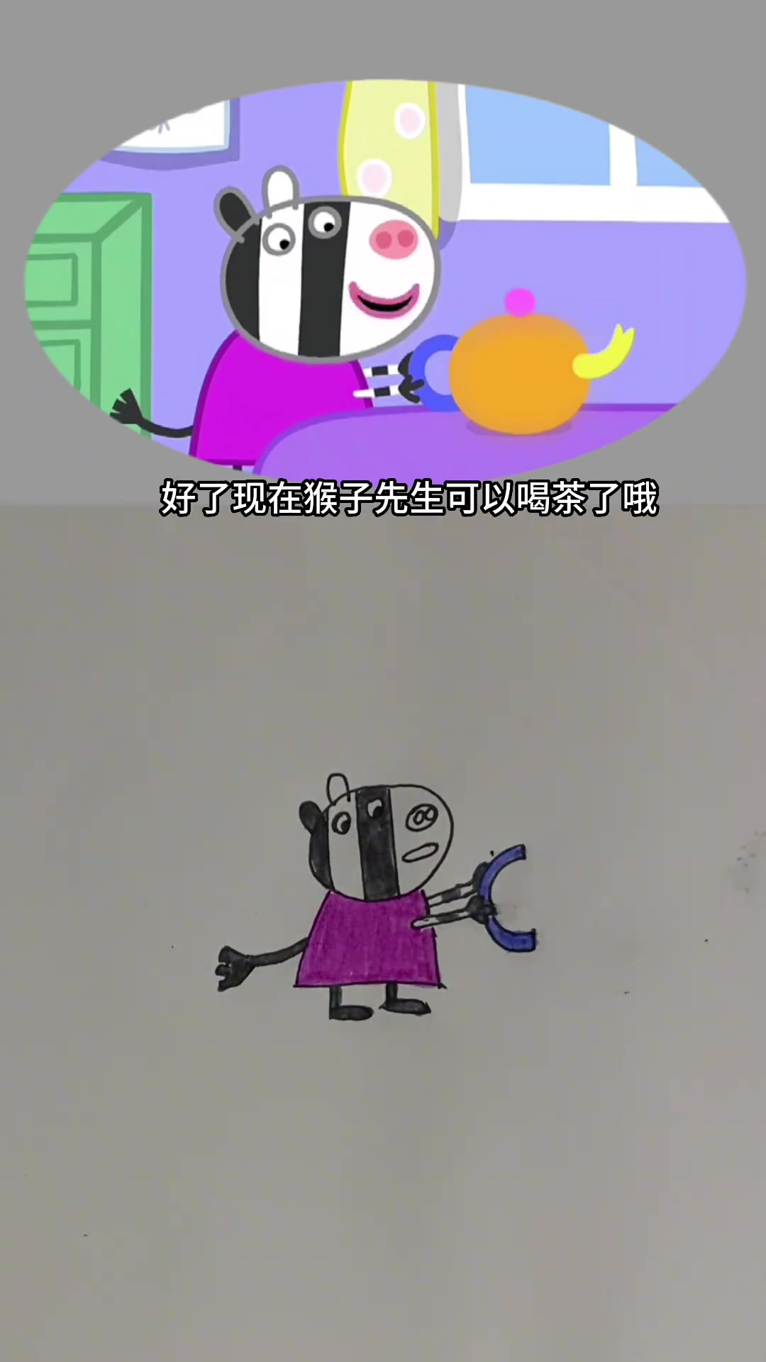 简笔画 动画