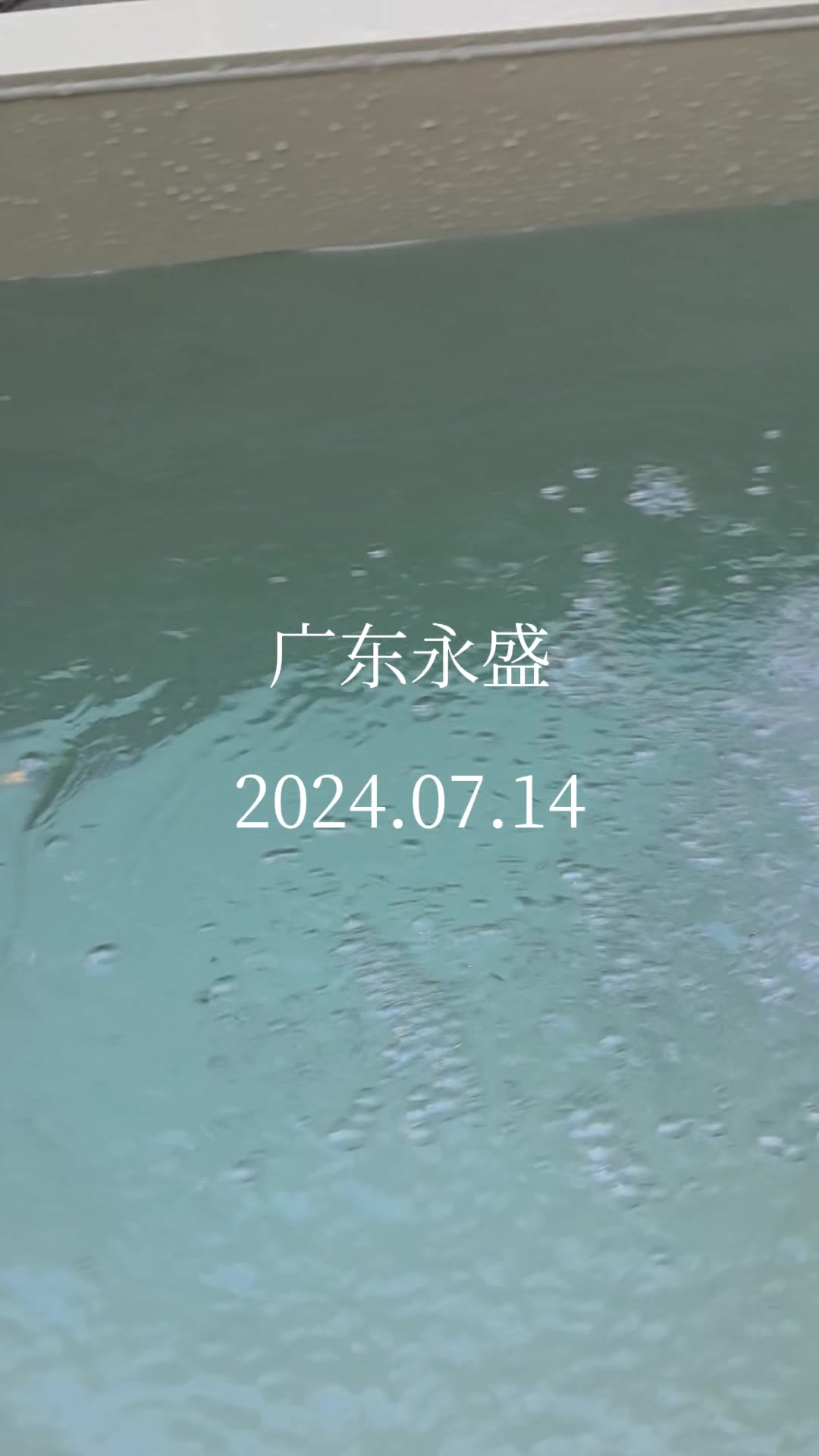 迷你方形pp鱼池#锦鲤鱼池#定制尺寸设计#过滤设备