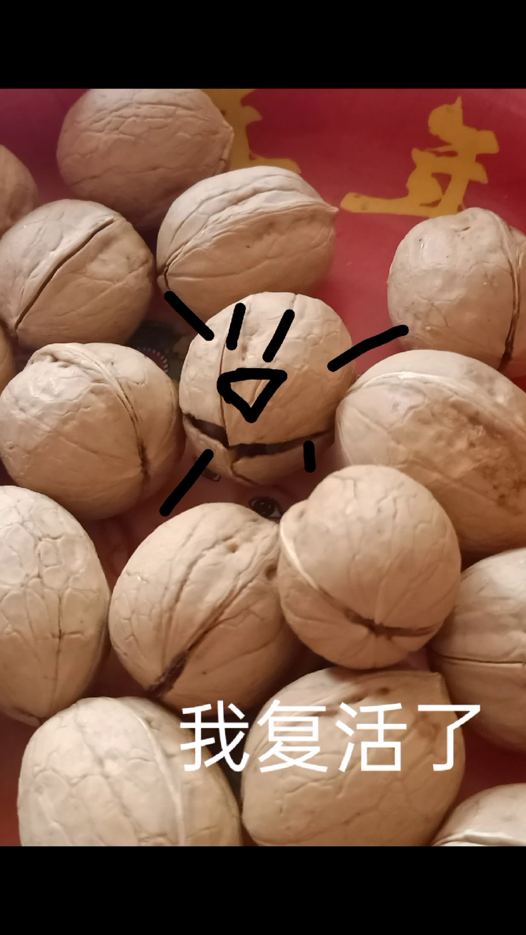 分享表情包,作者过年的时候做的