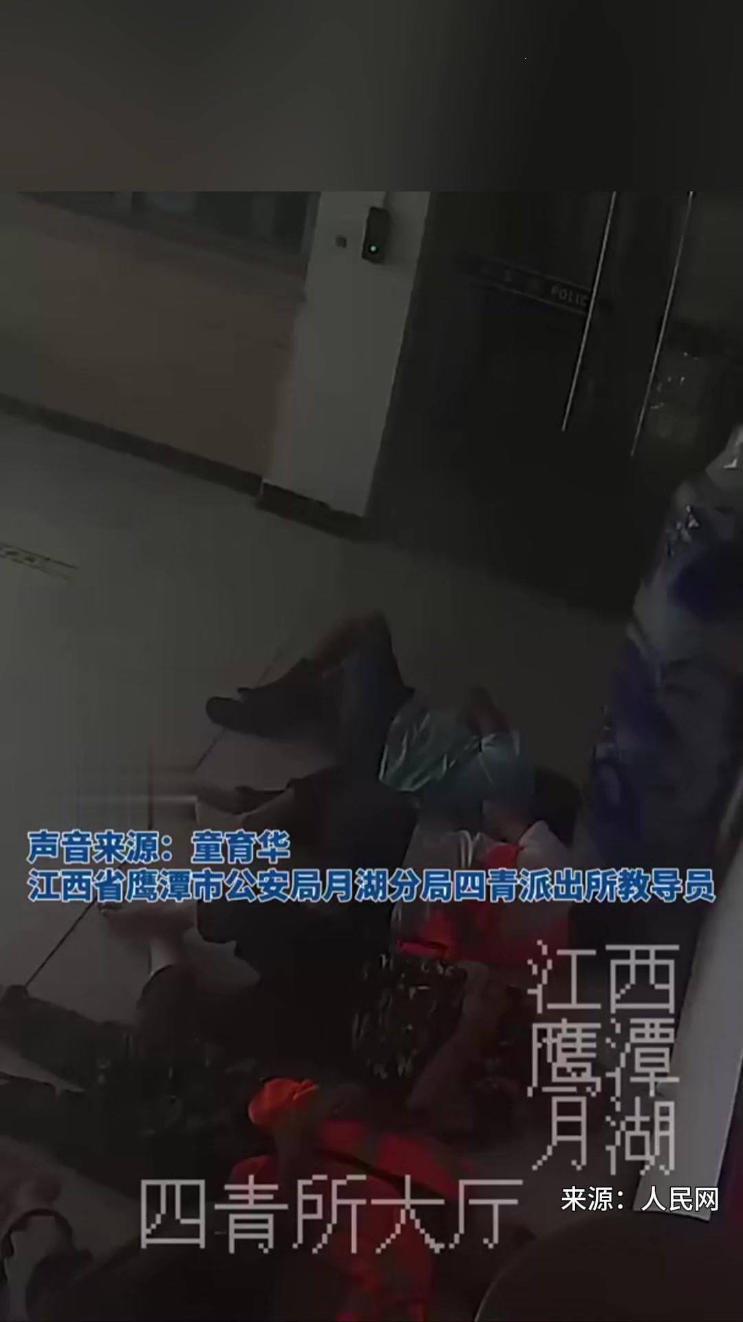 派出所开放大厅给工人纳凉 工人每次休息都脱掉鞋