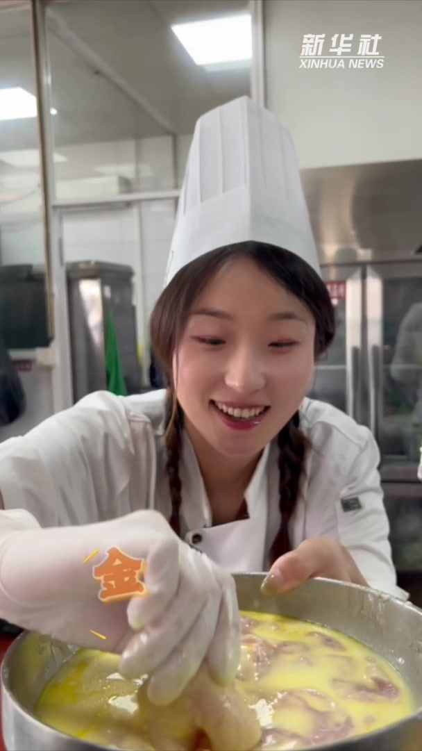 秀我中国|跟着世界锅包肉大赛金奖大厨学做菜,好city啊!