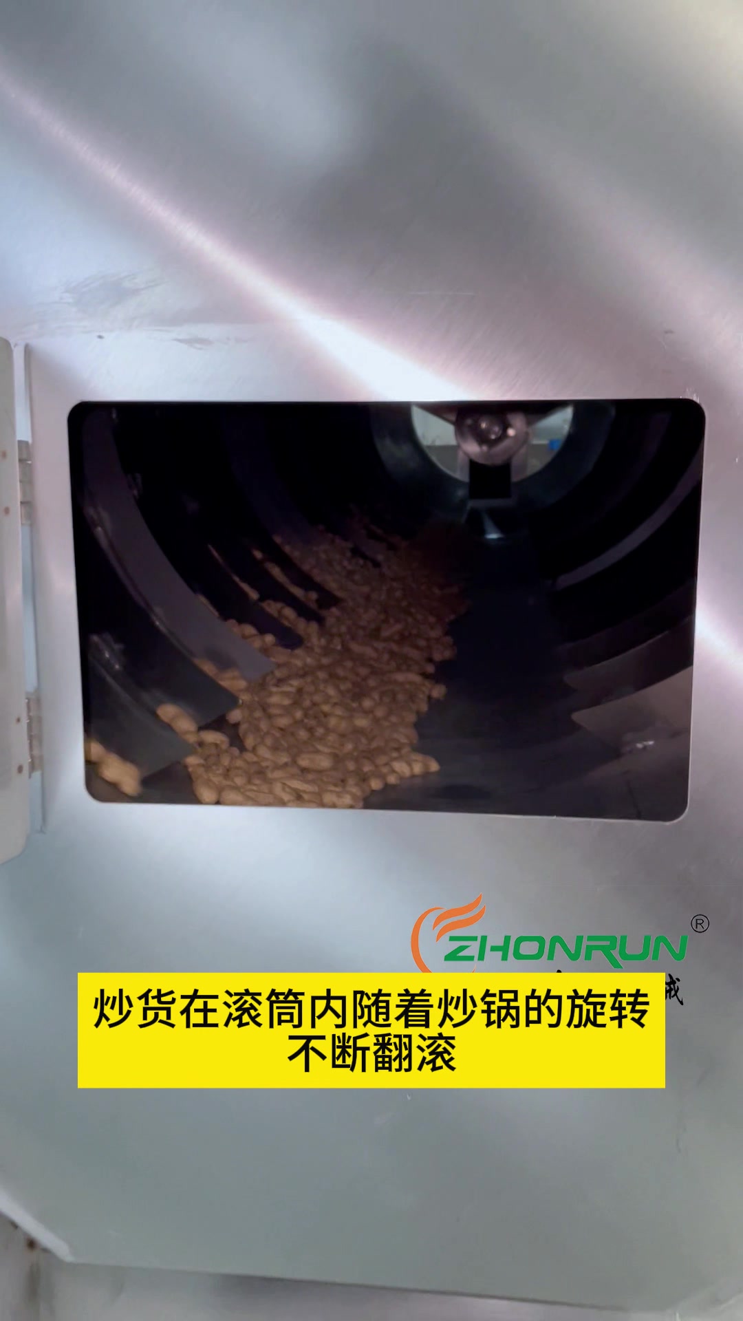 滚筒炒货机炒制花生现场