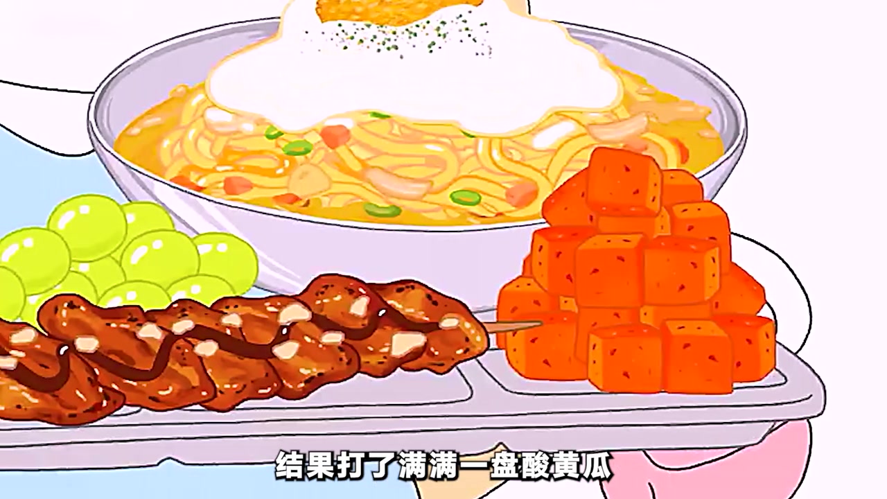 第63集|学校里的豪华午餐!