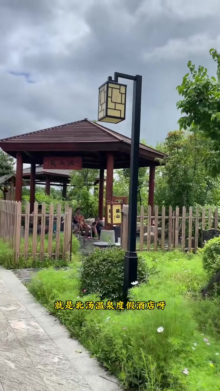 新北汤是温泉界的顶流,只有在这可以品尝「黑玉子」的古温泉。北汤 北汤温泉 泡温泉放松一下心