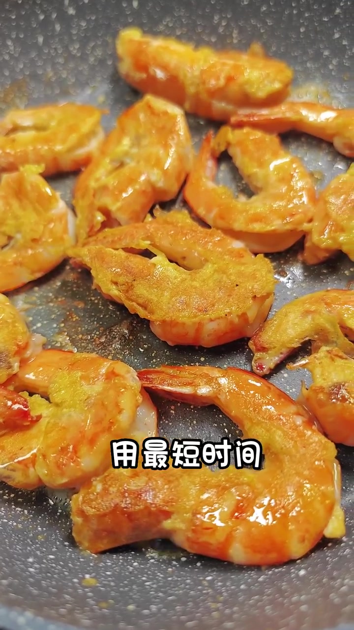 比你想象中的简单咸蛋黄虾仁千万别错过,裹满厚厚蛋黄的虾壳,沙脆弹牙,真得好吃到舔手指 家常