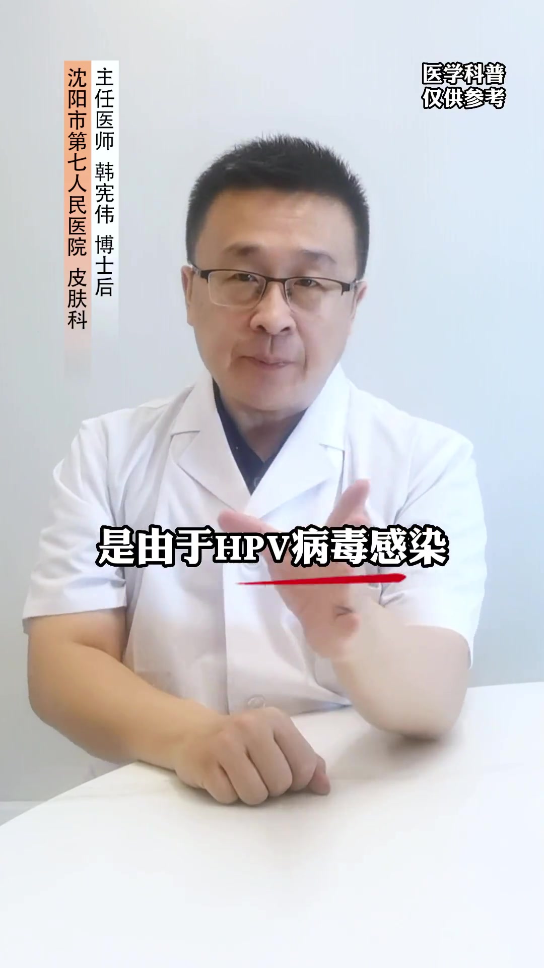 脖子长了小肉丁,可以试试这样处理