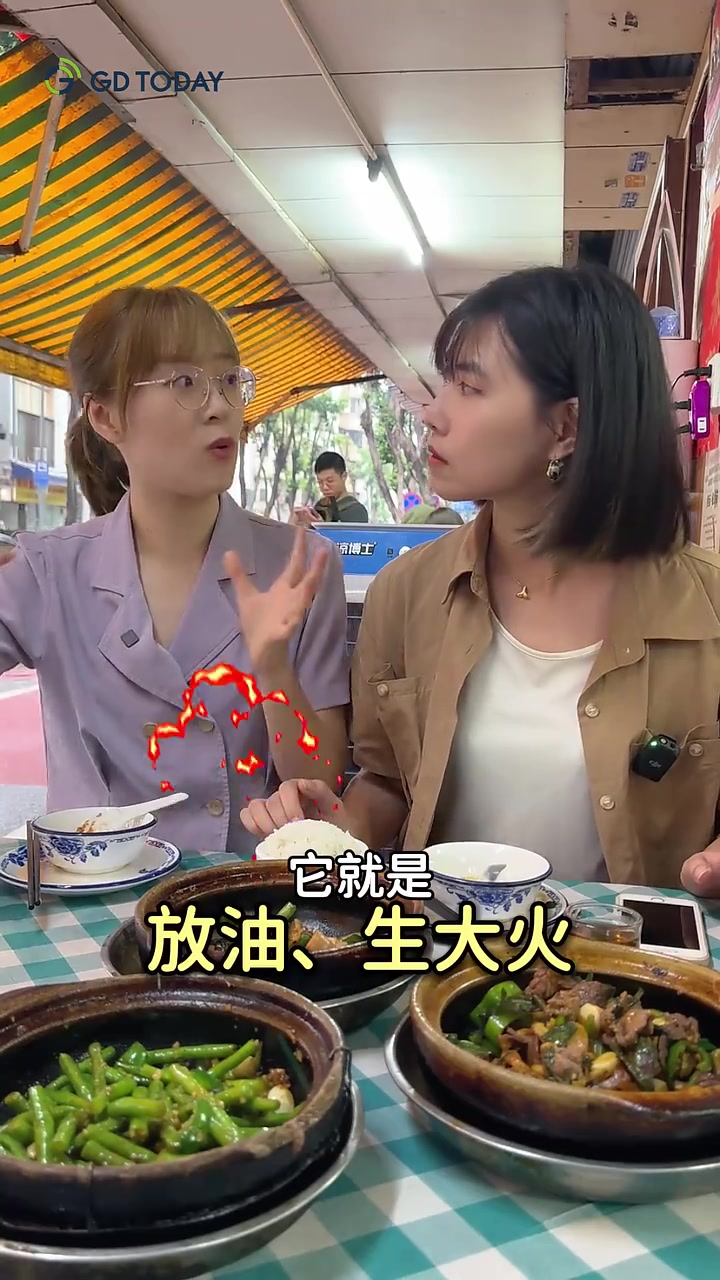 湾区姐妹淘|来粤菜起源地探店啫啫煲老字号