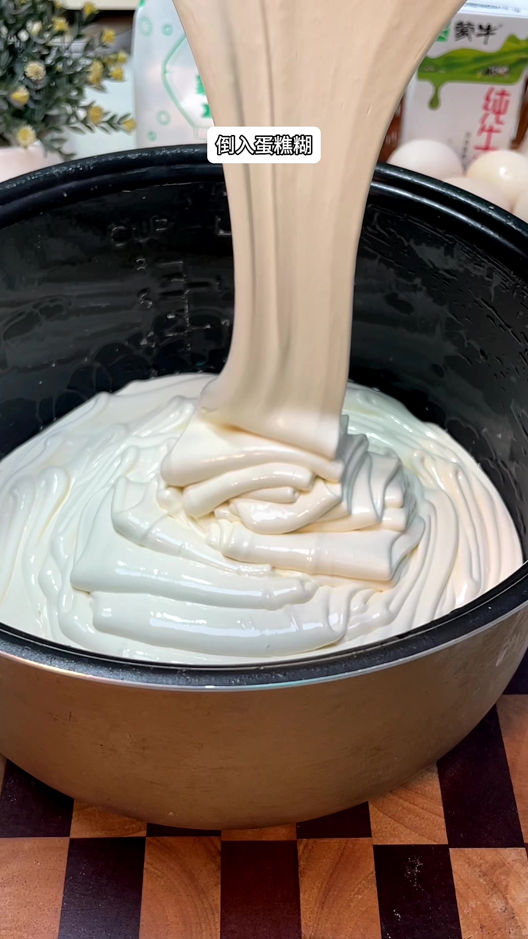 电饭煲蛋糕的简单做法