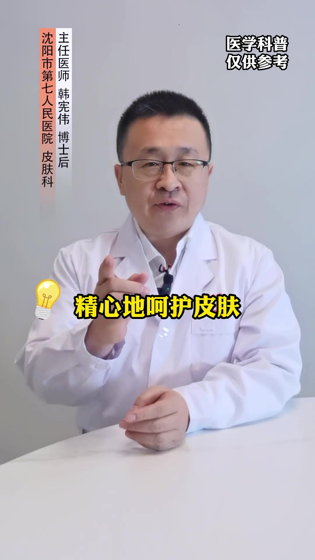 烦人的“姨妈痘”,究竟应该如何解决?