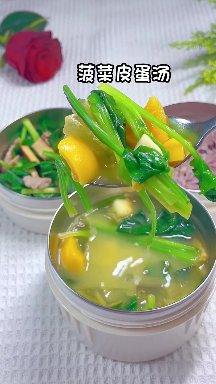 家有宝贝不吃蔬菜,试试菠菜和皮蛋神仙组合,菠菜汤,零添加味精,汤鲜味美,适合减脂期喝得汤,