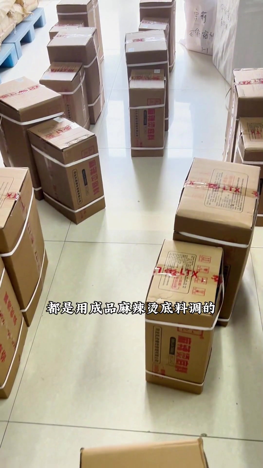 麻辣烫汤底还能这样调