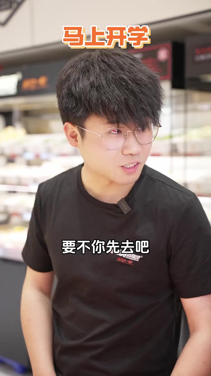 跟朋友来干暑假工