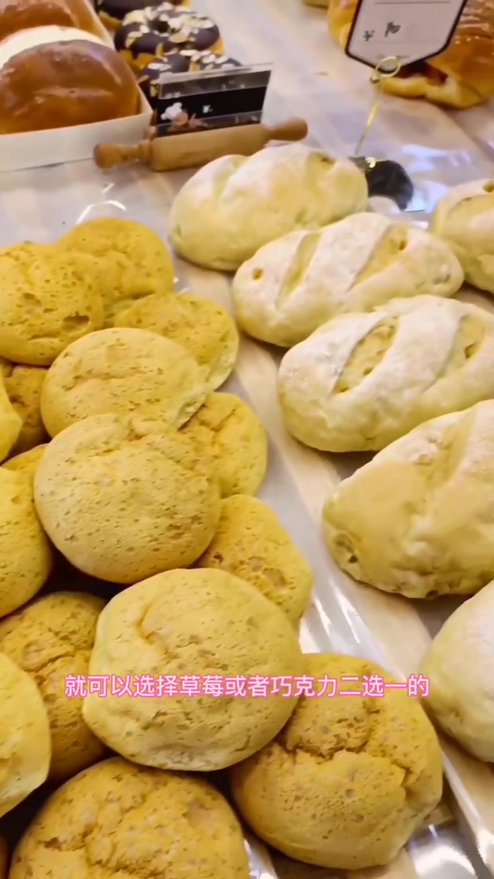 市北甜蜜那年烘焙上团购啦,19.9给你满满的甜蜜幸福感,草莓或巧克力四寸蛋糕二选一呦