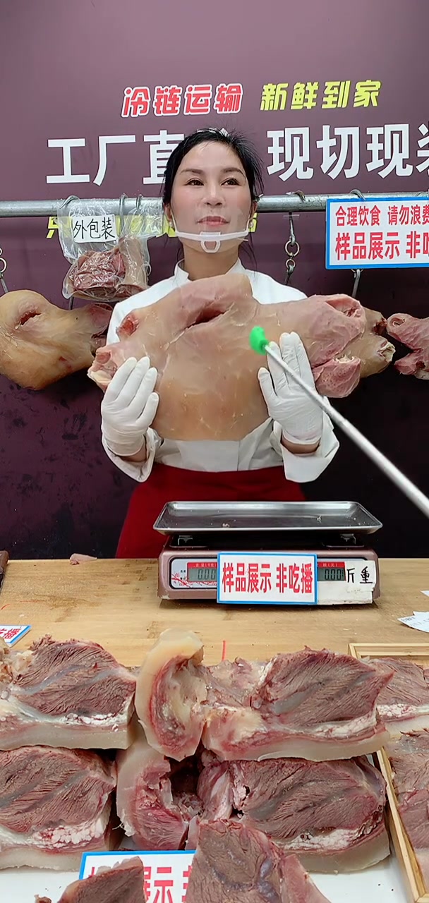 我推荐了 正宗黄牛牛头肉 熟牛脸肉 熟牛肉 筋肉相连 牛杂礼盒,快来看看!