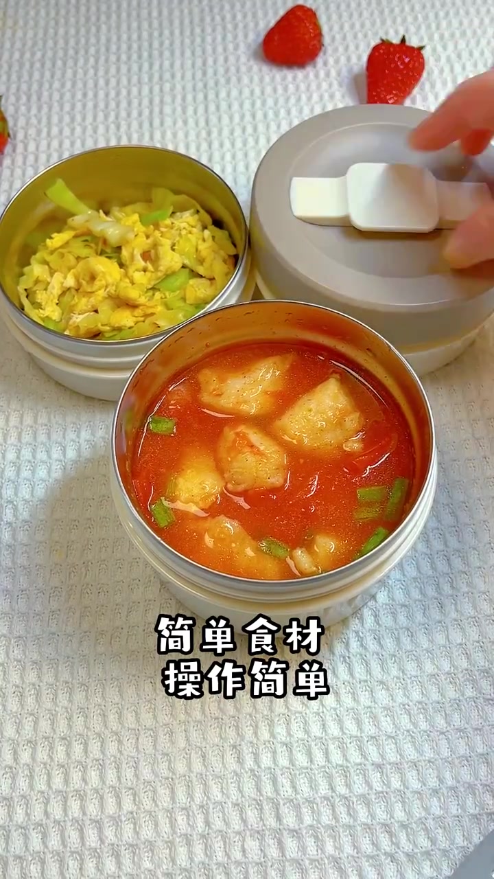 家有小朋友,一定要安排酸甜开胃的茄汁鱼片,肉片嫩滑,汤鲜味美 健康减脂 番茄鱼片