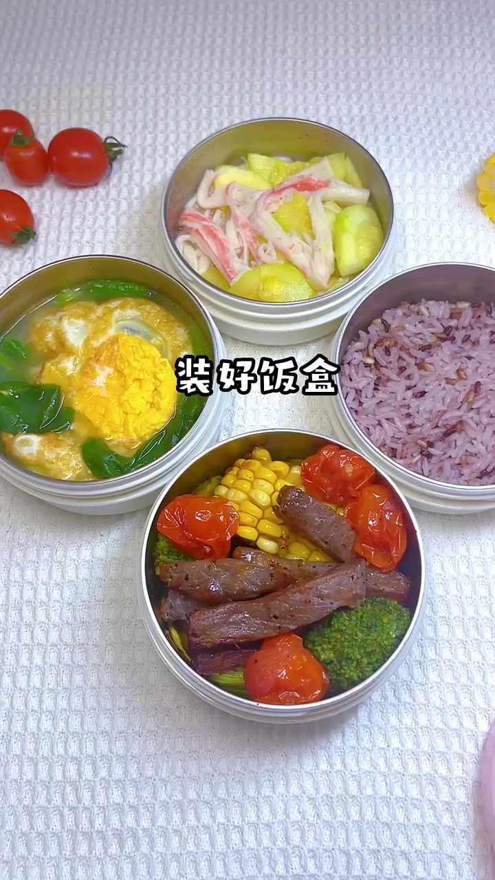 喜欢吃黑椒牛肉,这道菜绝对不能错过,太香啦!少油低脂,不用开火,简单上手,蛋白质 空气炸锅