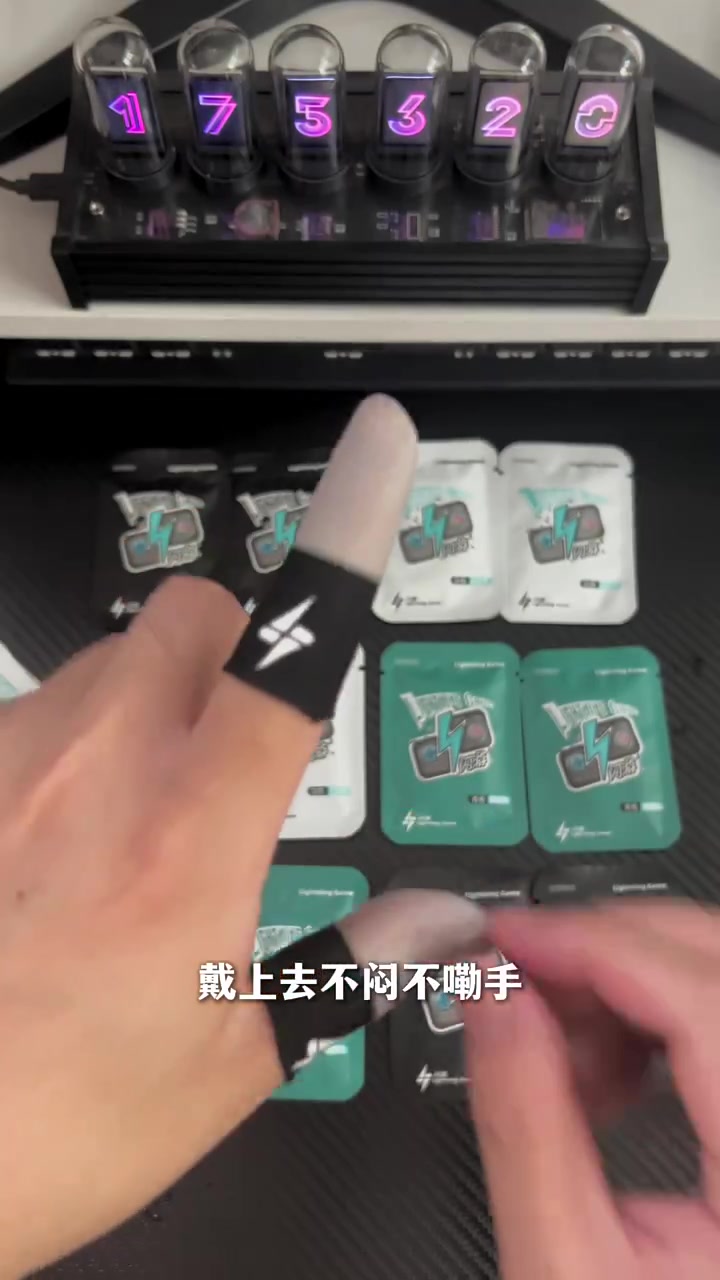 不求人同款闪游指套,丝滑防汗不断触