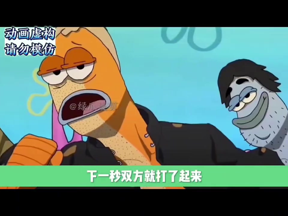 海绵宝宝版东京复仇者完整版