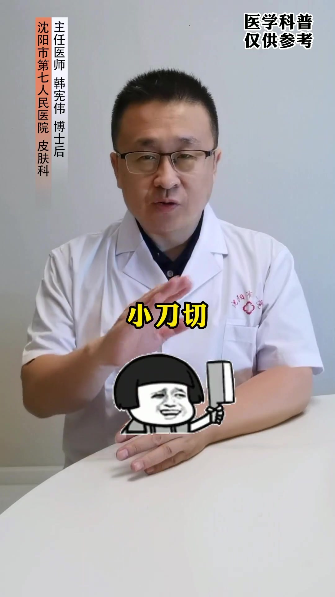 手上长了一个肉疙瘩,可以试试这样处理