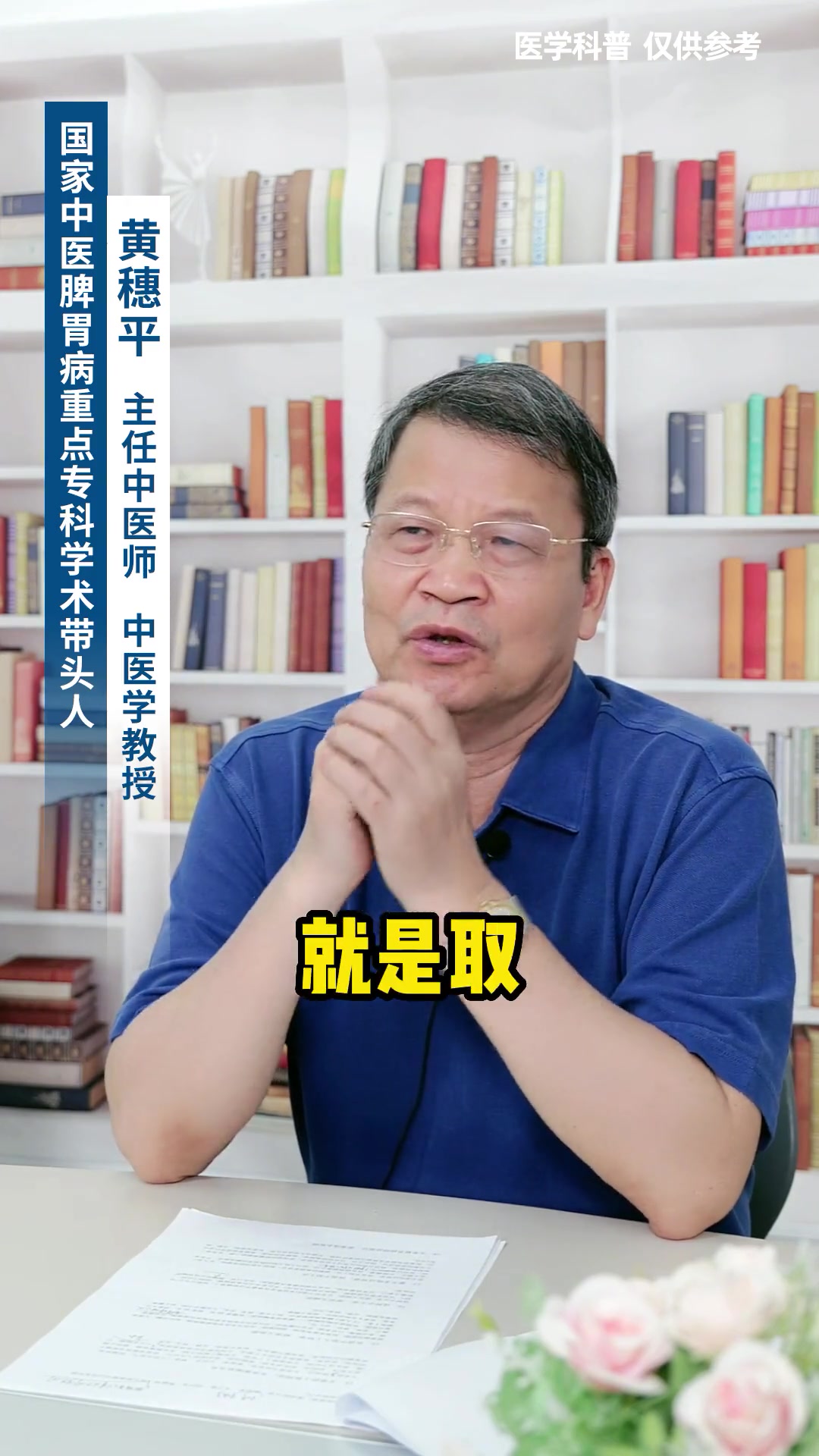 鱼汤中进去1种草,鲜美又祛湿!