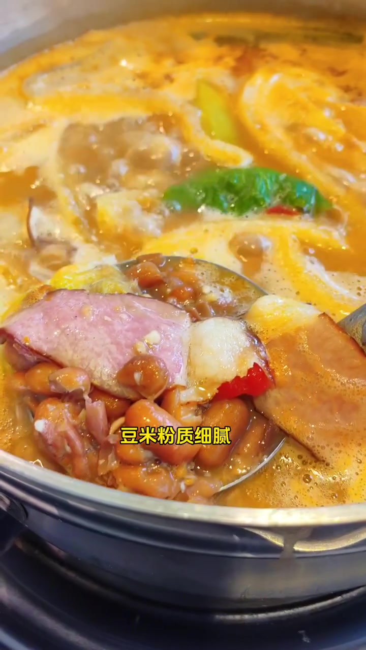 美食冷知识丨贵州豆米火锅里的豆米,是什么呢?