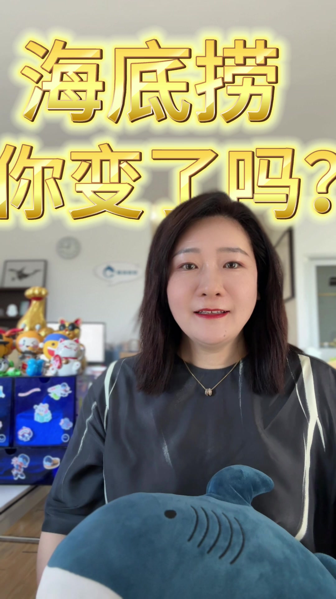 海底捞的小料台上没有牛肉粒了