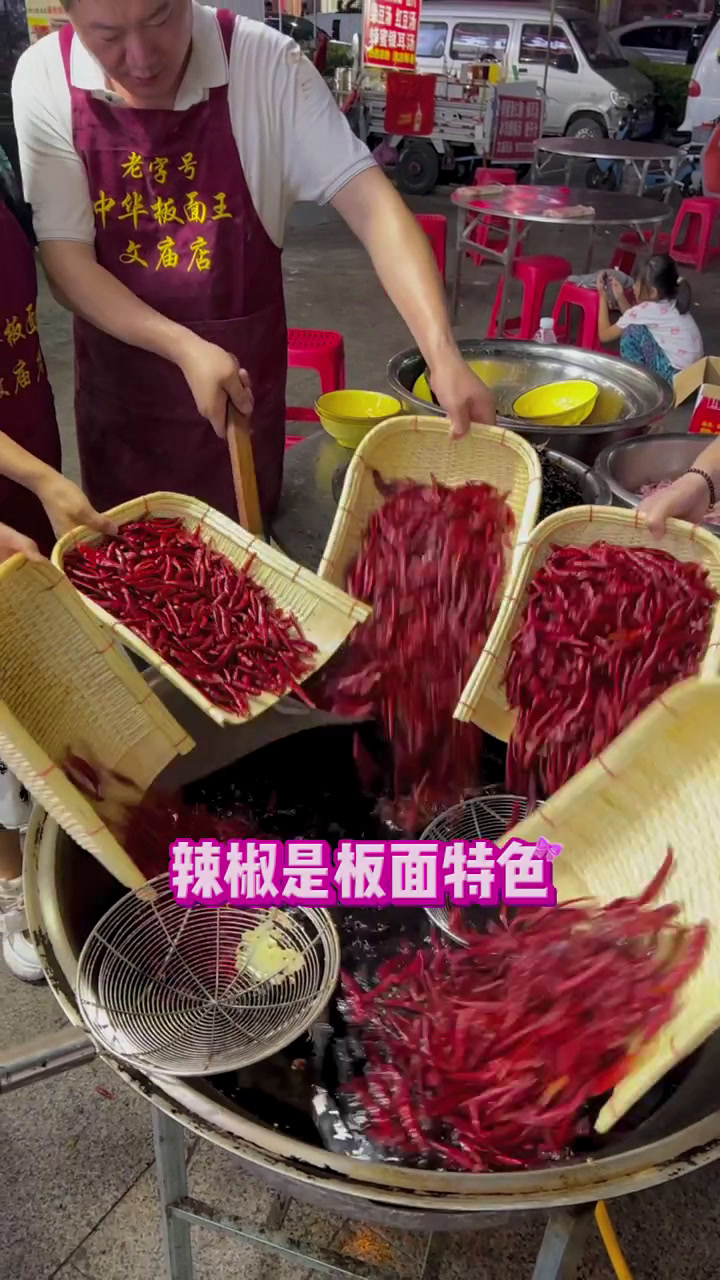 特色安徽太和板面制作,板面底料不够香,一定要从这几个方面找原因。第一,油的质量。第二,料的