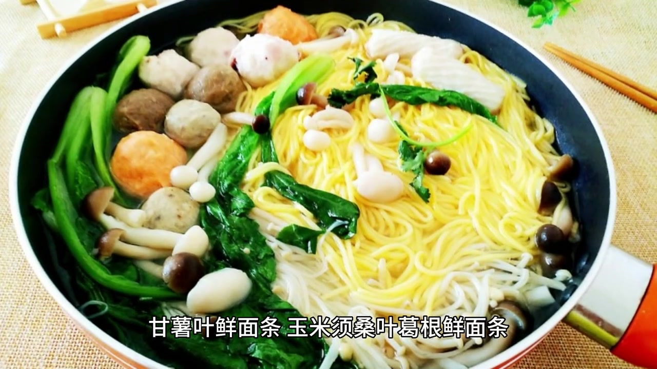 鲜面条配方工艺技术(低GI)荞麦鲜面条燕麦鲜面条莜麦鲜面条燕麦鲜面条青稞鲜面条玉米鲜面条薏
