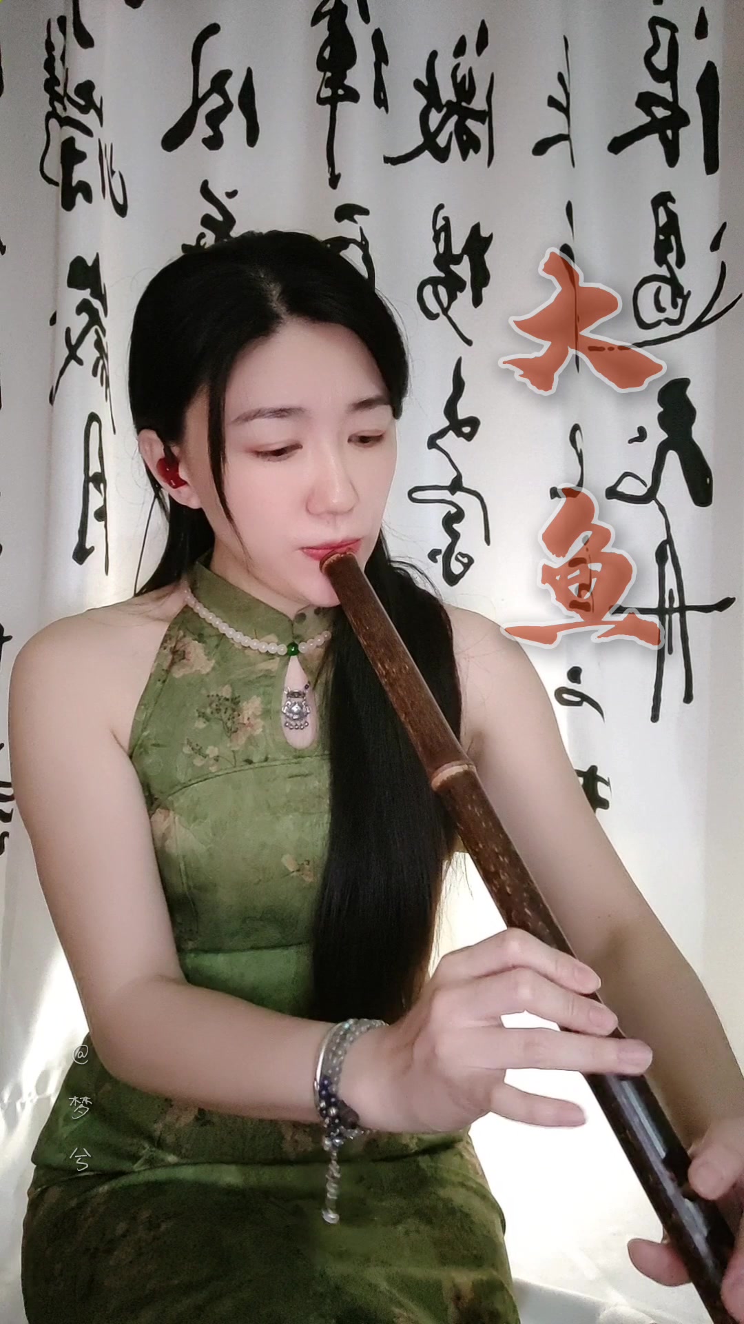 箫《大鱼》大鱼海棠主题曲