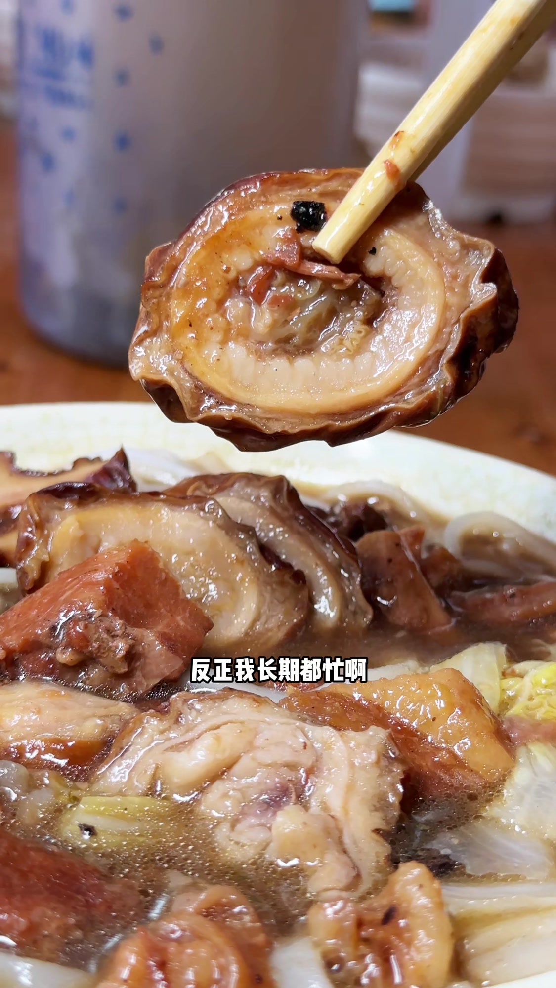 寮步美食 这碗满料的生地汤汤粉,好吃到连汤都要喝掉!昌记大排档  牛腩  汤粉 早餐