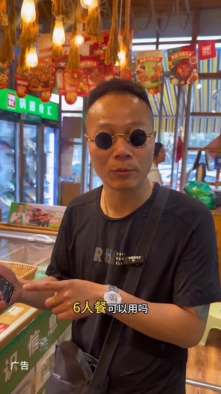 锅圈食汇,90多实现毛肚自由