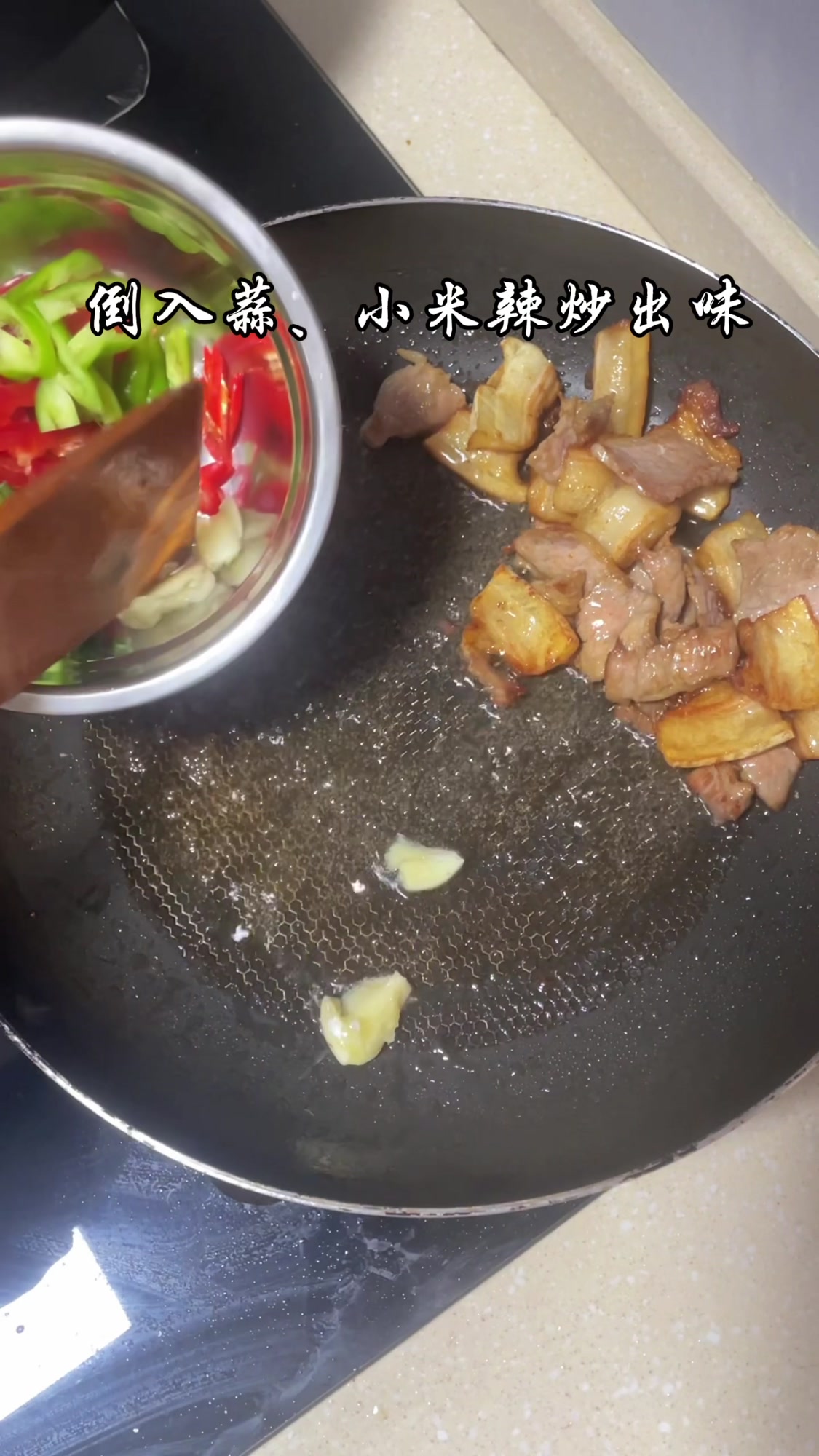 秀珍菇炒肉!小孩子具喜欢