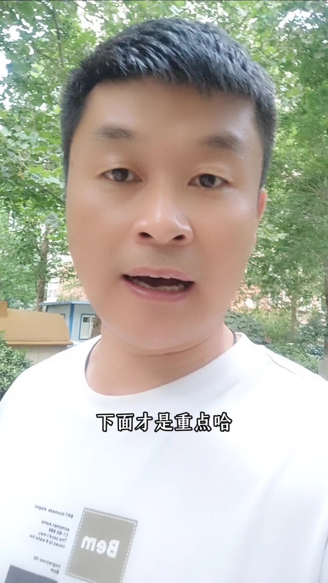 白冠病什么症状,怎样快速控制?