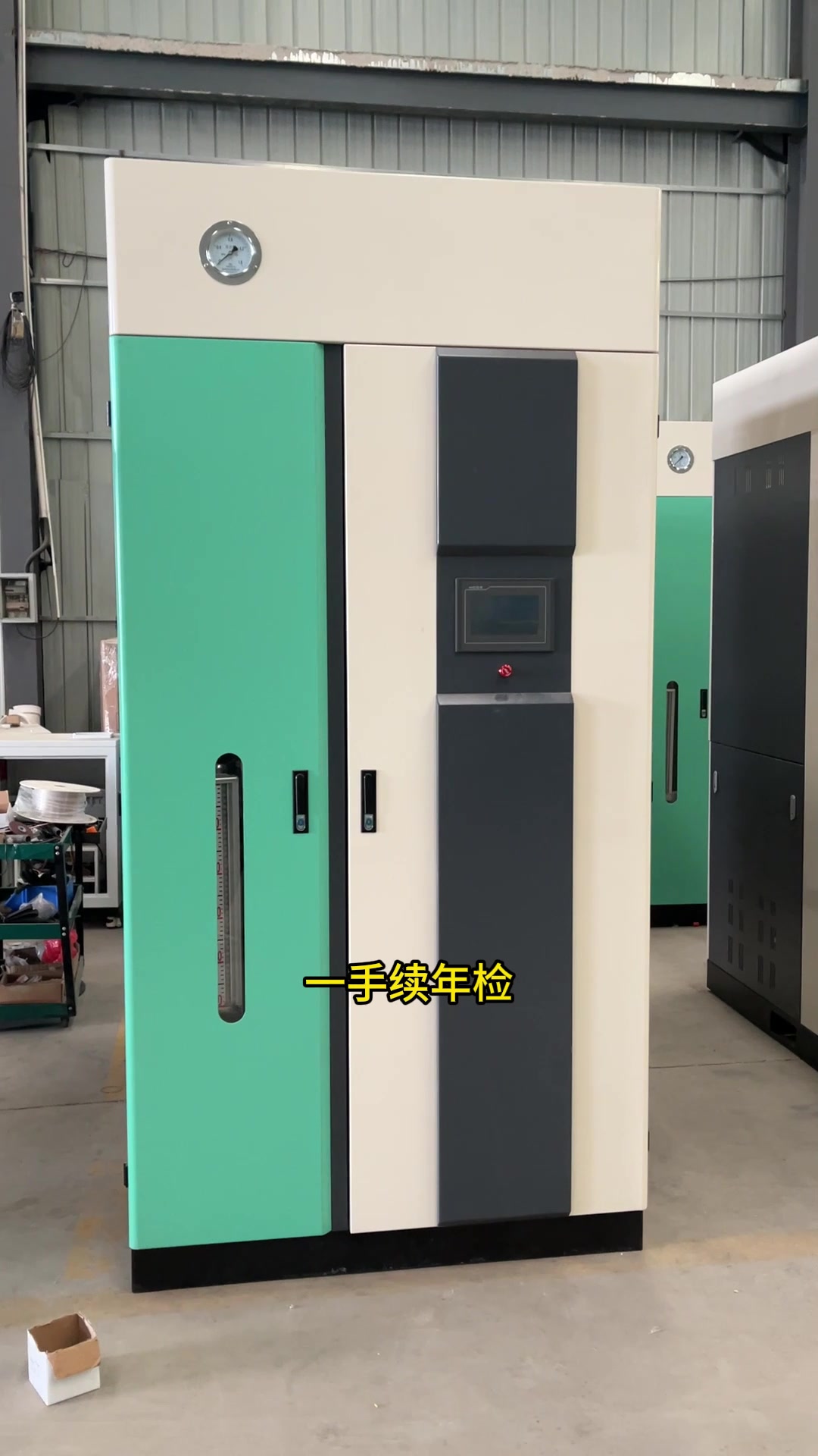 蒸汽发生器,工业高温高压大型模块燃气蒸汽锅炉设备