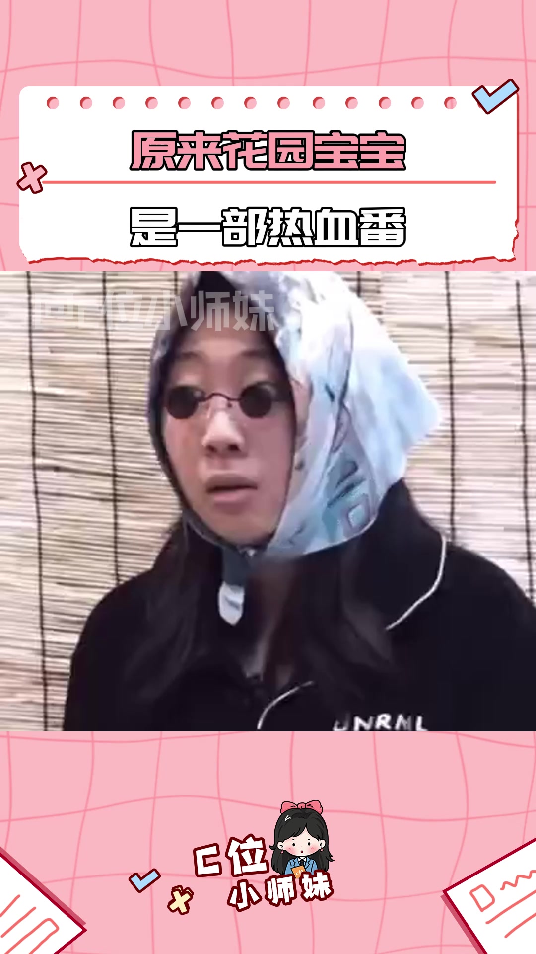 少儿频道一条街,打听打听谁是爹——花园宝宝