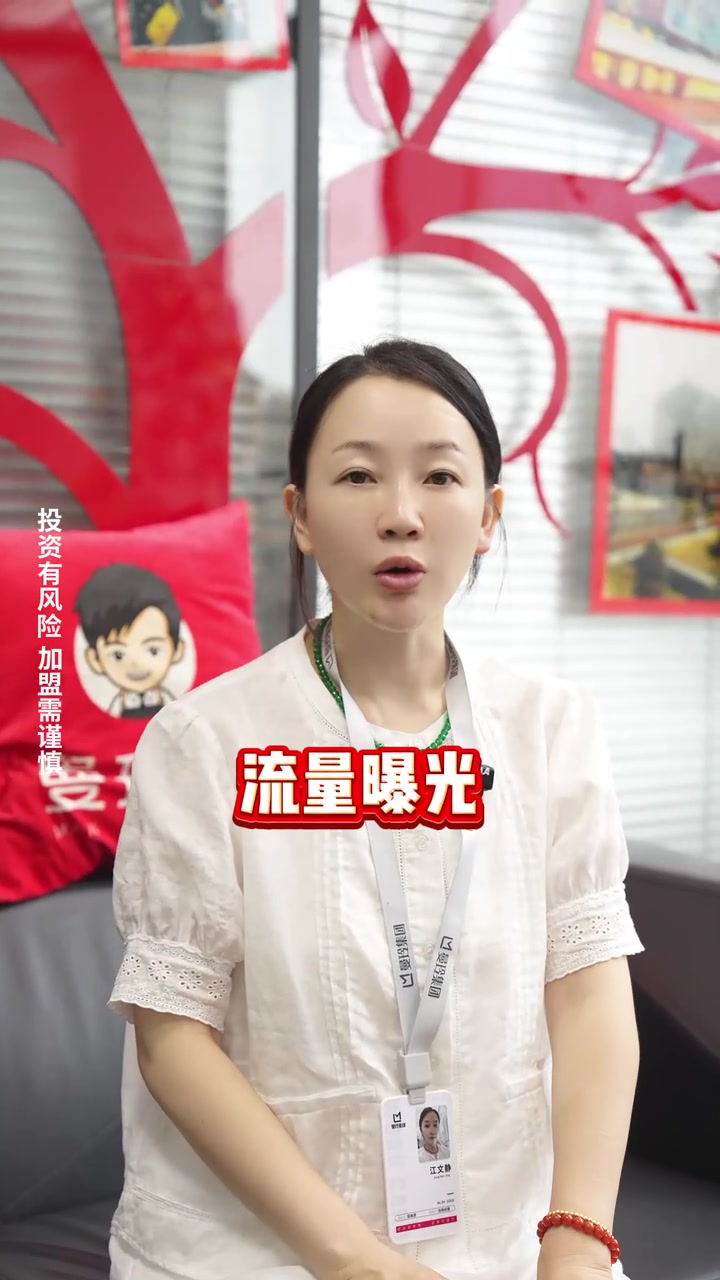 与曼玲粥店合作在宣传上有什么优势?