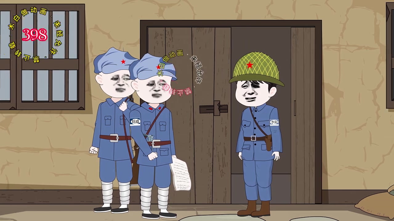 第397集|第398集 改造大盘鸡