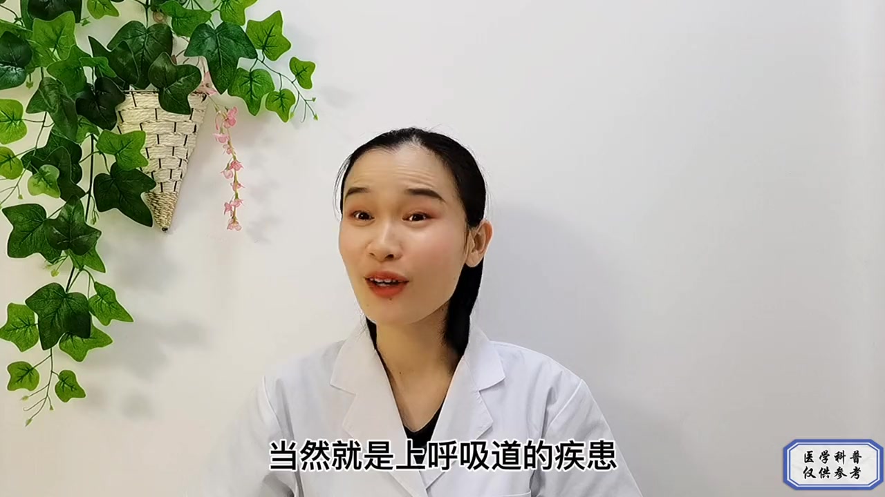 干咳无痰、鼻咽干燥怎样办?
