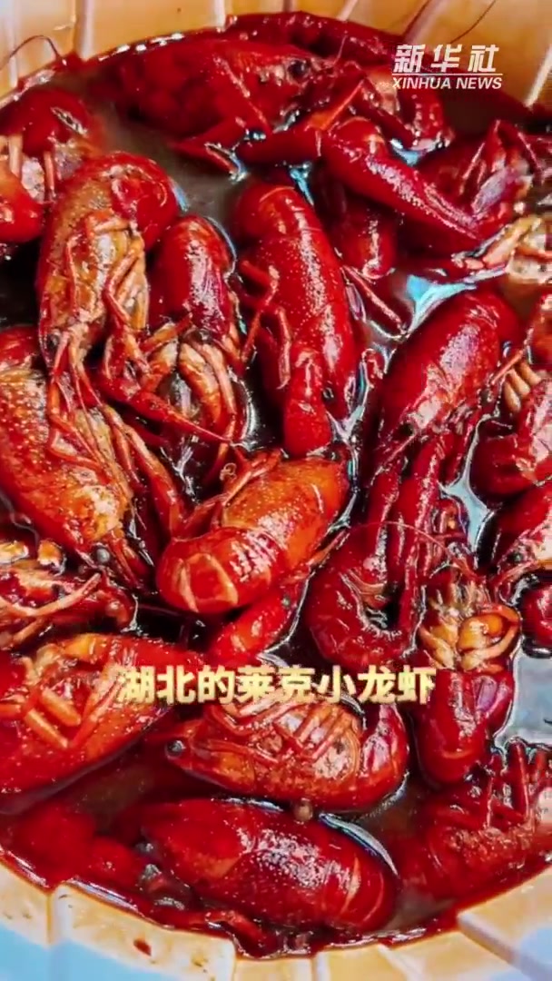 秀我中国|夏日美食限定!当小龙虾遇上啤酒节