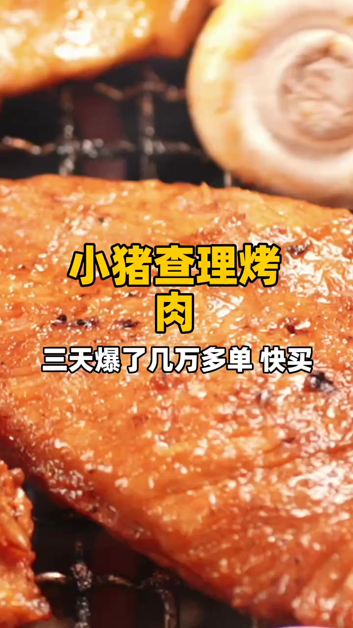 尝尝吧!这款烤肉自助四人餐不仅价格实惠,还有各种美味的烤肉供你选择,让你和你的朋友们大快朵
