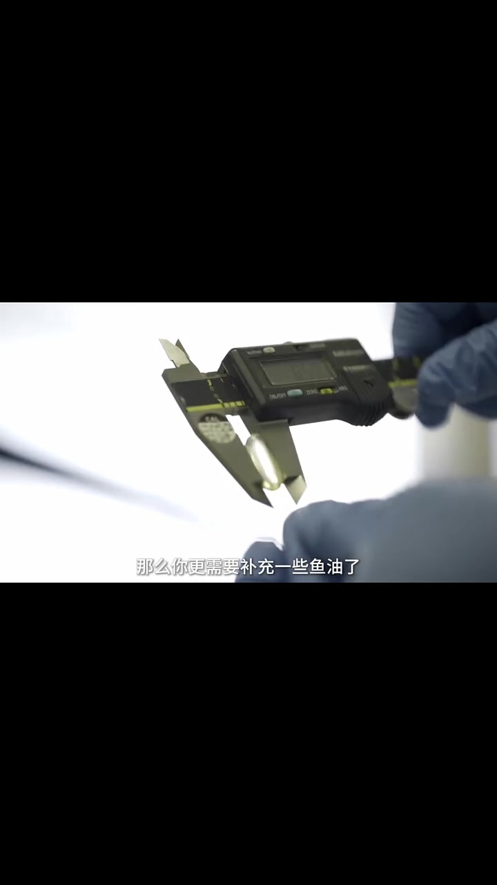 今天就带你看看深海鱼是怎么一步步的变成鱼油的!