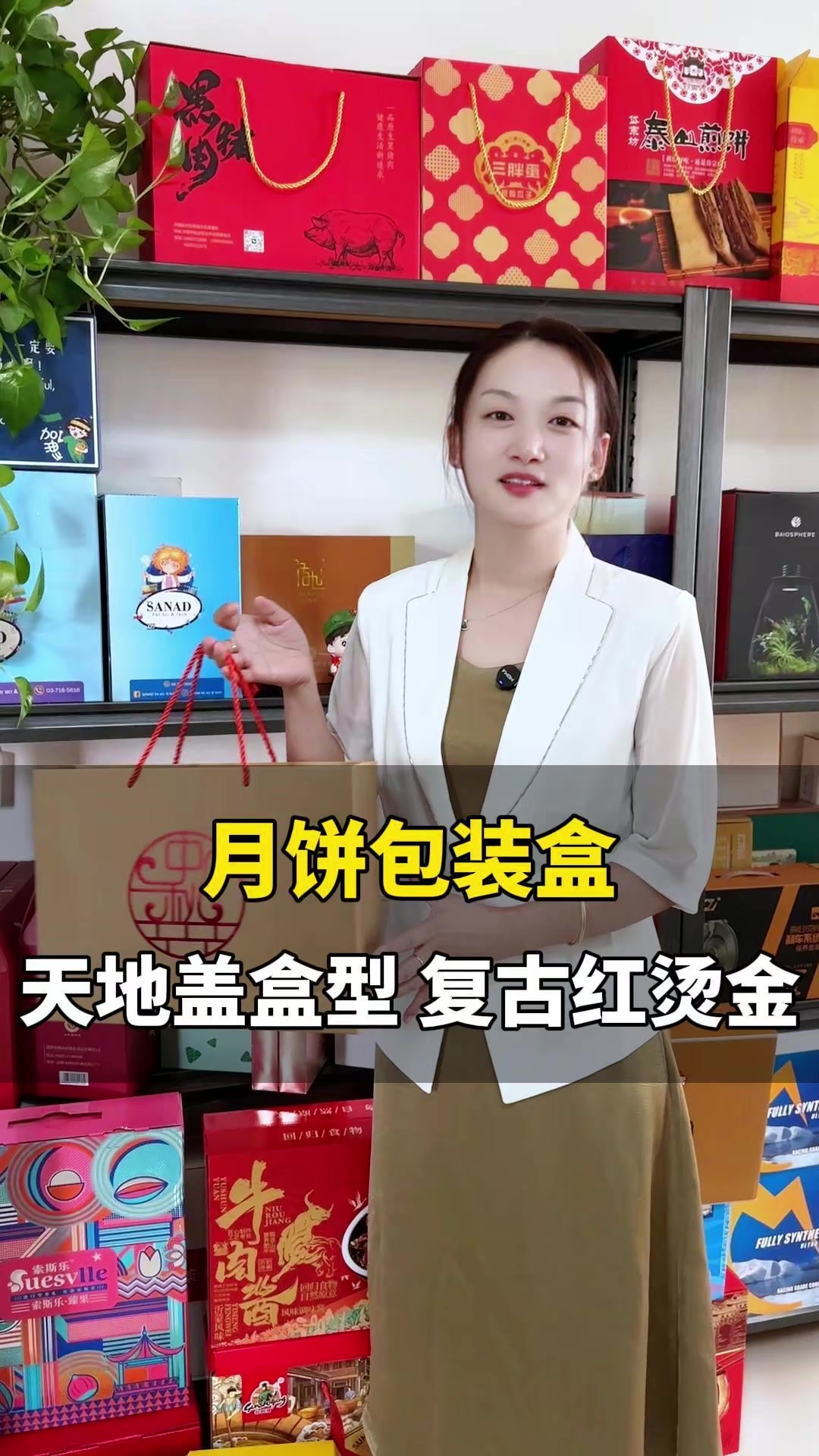 月饼包装盒,复古牛皮纸,来波回忆杀,且价低实惠!